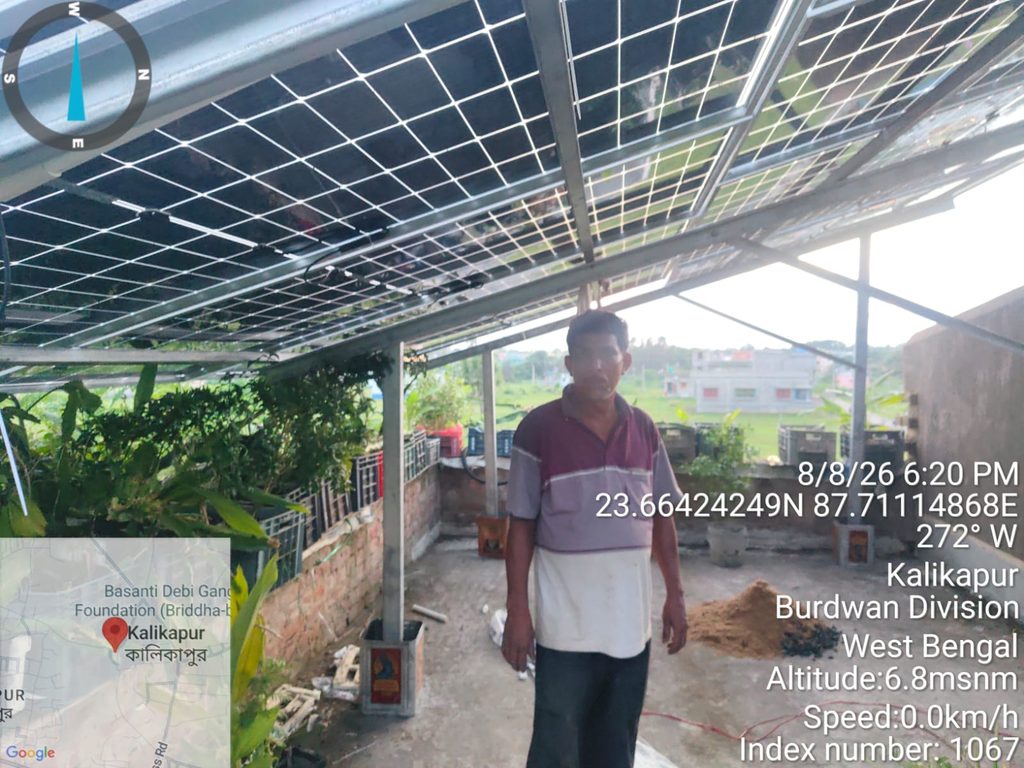 Client Name: Nirade Baran Sadhu