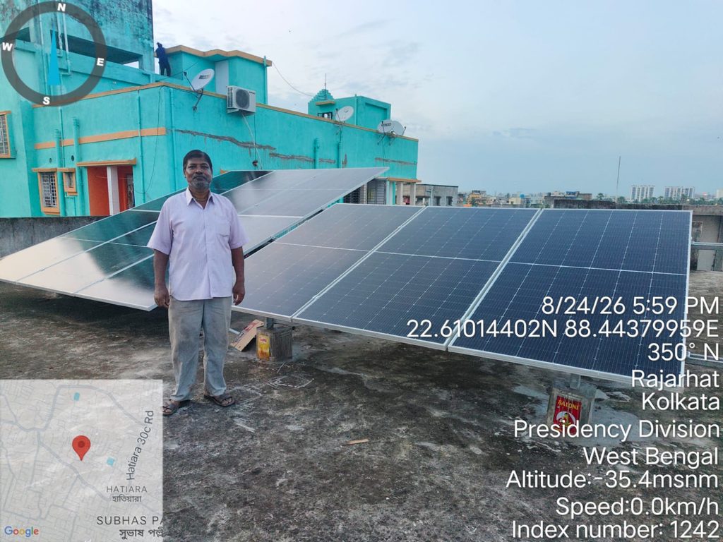 Client name: Bimal Sardar
